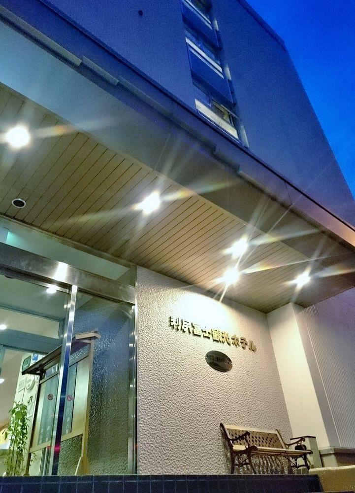 Rishiri Fuji Kanko Hotel Exterior foto